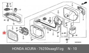 Наружное зеркало 76250SAAG51ZG HONDA
