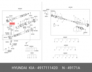 Кольцо стопорное крестовины 4917111420 HYUNDAI KIA