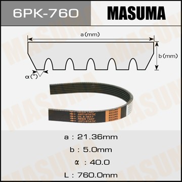 Ремень приводной 6PK760 MASUMA