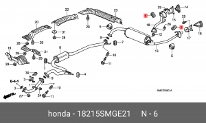Резинка крепления глушителя 18215SMGE21 HONDA