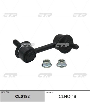 Стойка стабилизатора CLHO-49 CTR