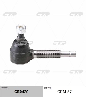 Наконечник рулевой тяги CEM-57 CTR
