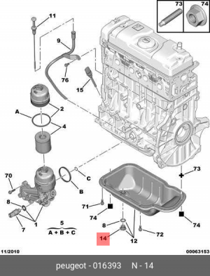 Пробка слива масла 0163 93 CITROEN PEUGEOT