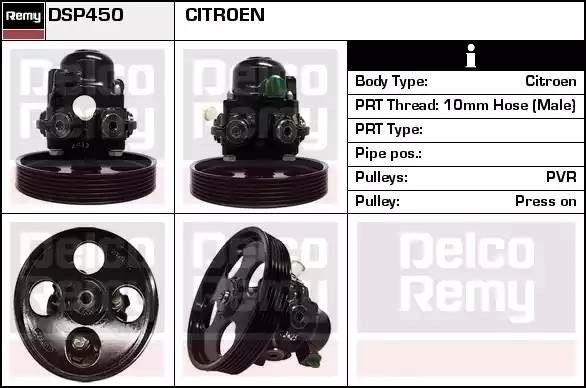 Гидравлический насос, рулевое управление DSP450 DELCO REMY