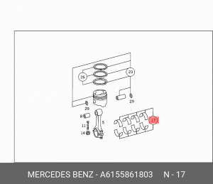 Вкладыши шатунные A 615 586 18 03 MERCEDES BENZ