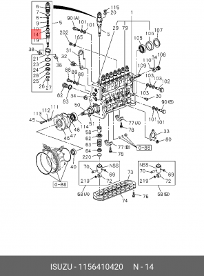 Клапан, рециркуляция ОГ 1-15641-042-0 ISUZU