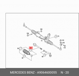 Тяга рулевая A9064600055 MERCEDES BENZ
