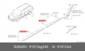 Фиксатор молдинга 91012AG240 SUBARU