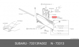 Вентилятор, охлаждение двигателя 73313FA002 SUBARU