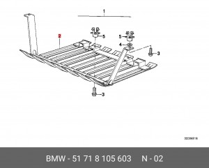 Защита картера двигателя 51 71 8 105 603 BMW