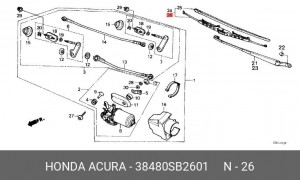 Щетка стеклоочистителя 38480SB2601 HONDA