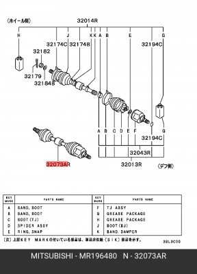 Вал привода колеса в сборе с ШРУСами MR196480 MITSUBISHI