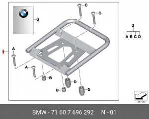 Деталь 71 60 7 696 292 BMW