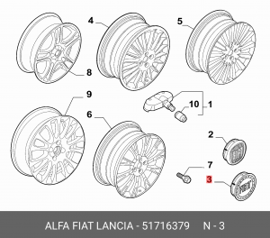 Шина 51716379 ALFA FIAT LANCIA