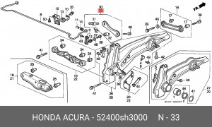 Рычаг подвески 52400SH3000 HONDA