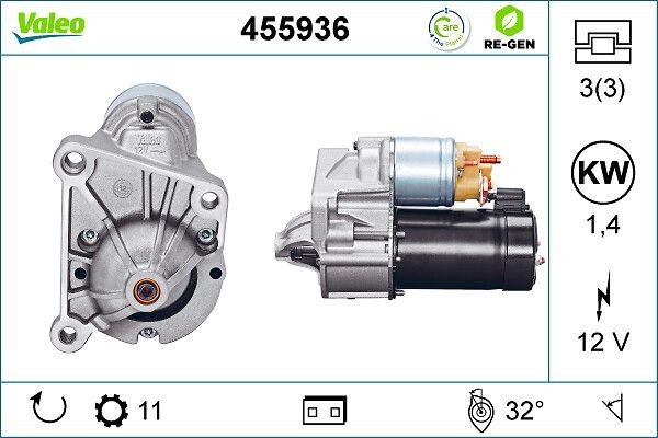 Стартер 455936 VALEO PHC