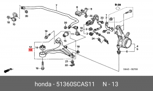 Рычаг подвески 51360-SCA-S11 HONDA