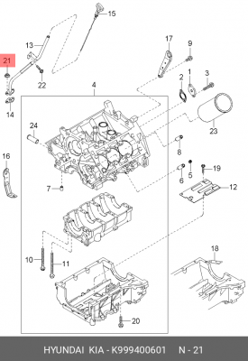 Гайка K999400601 HYUNDAI KIA