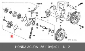 Насос ГУР 56110RDJA01 HONDA