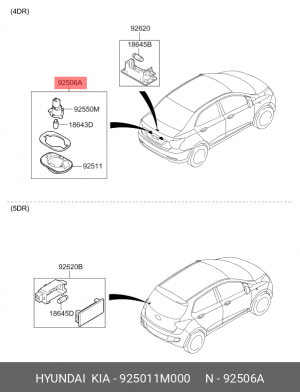 Фонарь освещения номерного знака 925011M000 HYUNDAI KIA
