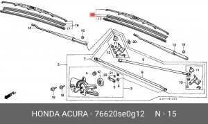 Щетка стеклоочистителя 76620SE0G12 HONDA