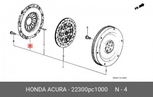 Нажимной диск сцепления 22300PC1000 HONDA