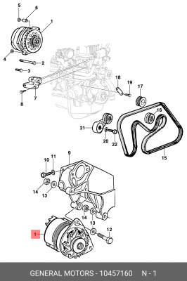Генератор 10457160 GENERAL MOTORS