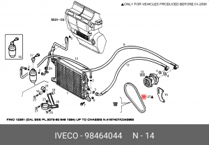 Клиновой ремень 98464044 IVECO