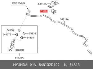 Подвеска, стабилизатор 548132D102 HYUNDAI KIA