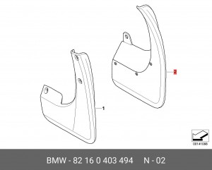 Брызговики (комплект) 82 16 0 403 494 BMW