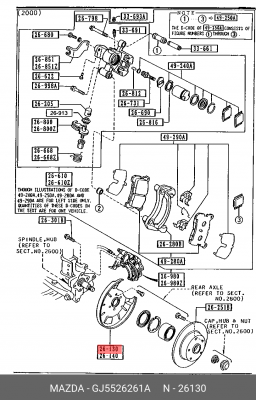 Защита дискового тормозного механизма GJ5526261A MAZDA
