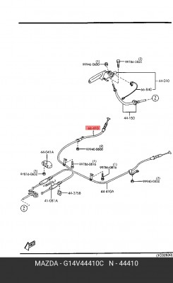 Трос, стояночная тормозная система G14V44410C MAZDA