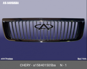 Решетка радиатора A158401505BA CHERY