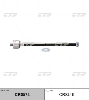 Тяга рулевая CRSU-9 CTR