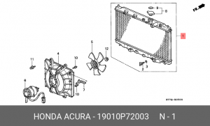 Радиатор, охлаждение двигател 19010P72003 HONDA