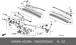 Резинка стеклоочистителя 76622STKA01 HONDA