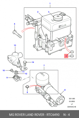 Крышка RTC6490 LAND ROVER