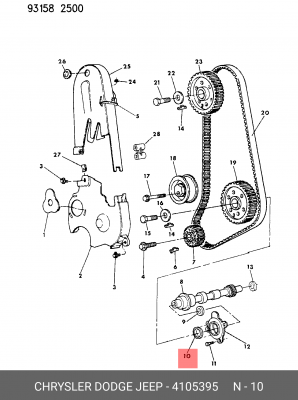Сальник распредвала 410 5395 CHRYSLER