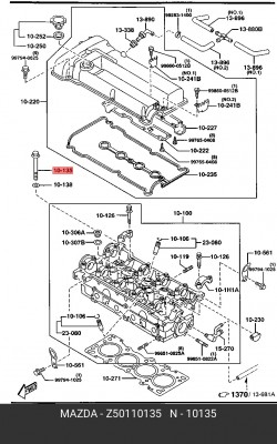 Болт головки цилидра Z501-10-135 MAZDA