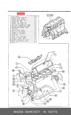 Комплект прокладок, двигатель 8AHK10271 MAZDA