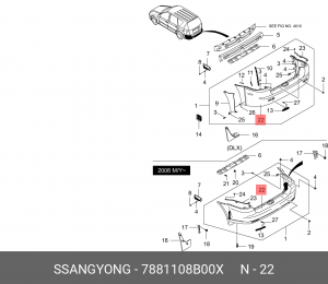 Бампер задний 7881108B00X SSANG YONG