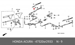 Трос, стояночная тормозная система 47520SR2933 HONDA