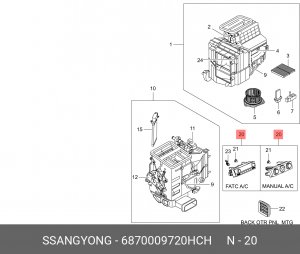 Деталь 6870009720HCH SSANG YONG