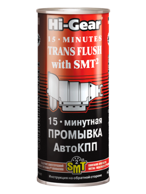 Промывка масляной системы HG7006 HI GEAR