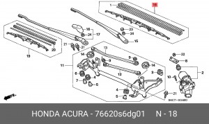 Щетка стеклоочистителя 76620S6DG01 HONDA