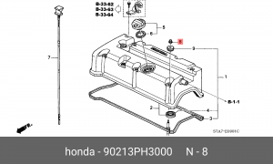 Гайка 90213PH3000 HONDA