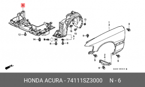 Пыльник моторного отсека 74111SZ3000 HONDA