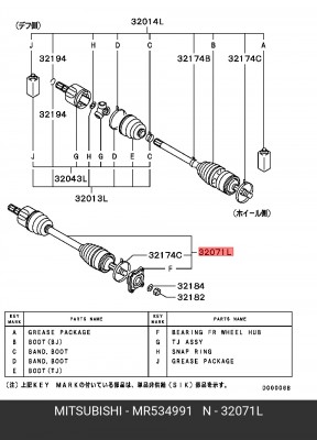 Вал привода колеса (ремкомплект) MR534991 MITSUBISHI