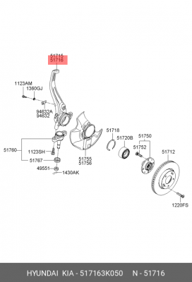 Кулак поворотный 517163K050 HYUNDAI KIA