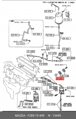 Прокладка, выпускной трубопровод F285-13-449 MAZDA